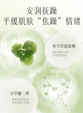 逐本亮泽三花面膜膜保湿