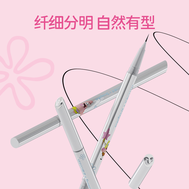 唯资水唯姿根根分明水雾自然女眉笔 慕恩化妆品眉笔/眉粉/眉膏