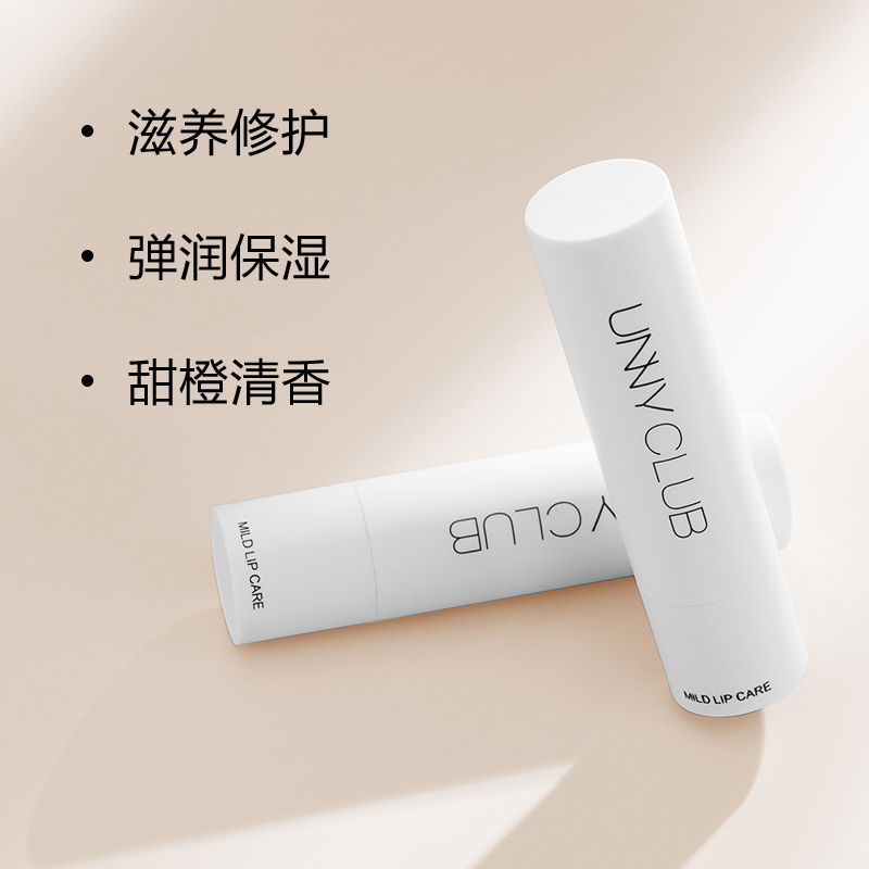 慕恩化妆品专营店韩国unny润唇膏旗舰女保湿滋润补水无色打底学生孕妇正品官网3