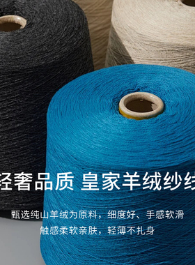 XINUO康赛妮山羊绒穿孔围巾围脖