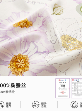 XINUO桑蚕丝方巾法式复古