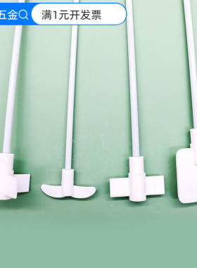 包邮四氟搅拌棒聚四氟搅拌桨实验