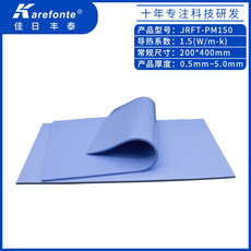 Изоляционные прокладки 软性导热散热绝缘硅胶片1.5w|显卡内存导热均匀led灯