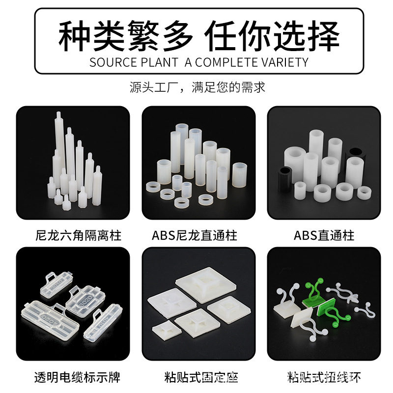 T型绝缘衬套尼龙垫片塑料垫圈台阶凹凸家具垫子窗户百叶合页轴套-图2