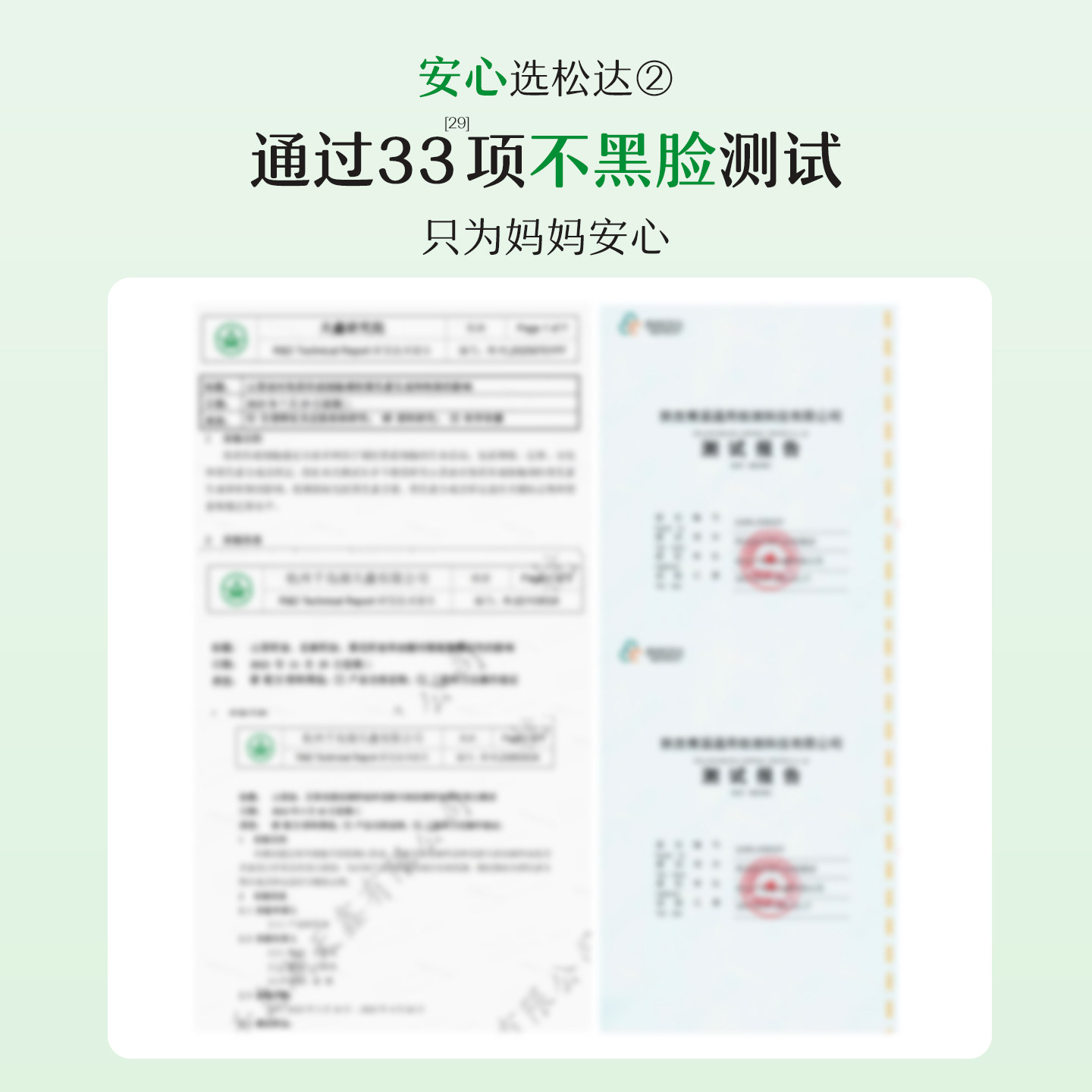 松达婴儿山茶油面霜儿童擦脸霜宝宝滋润补水多效保湿护肤霜50g 松达婴儿山茶油面霜儿童擦脸霜宝宝滋润补水多效保湿护肤霜50g