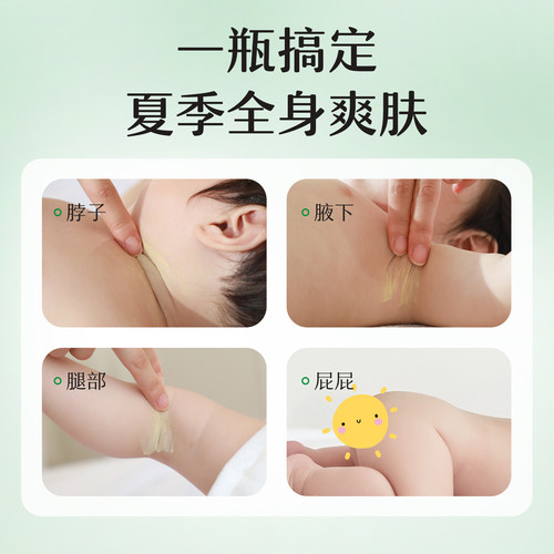 松达松花粉新生婴儿爽身粉防淹脖子腋下儿童专用宝宝天然官网正品 - 图1