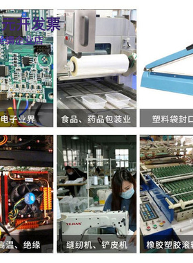 日东973ul铁氟龙胶带高周波机用