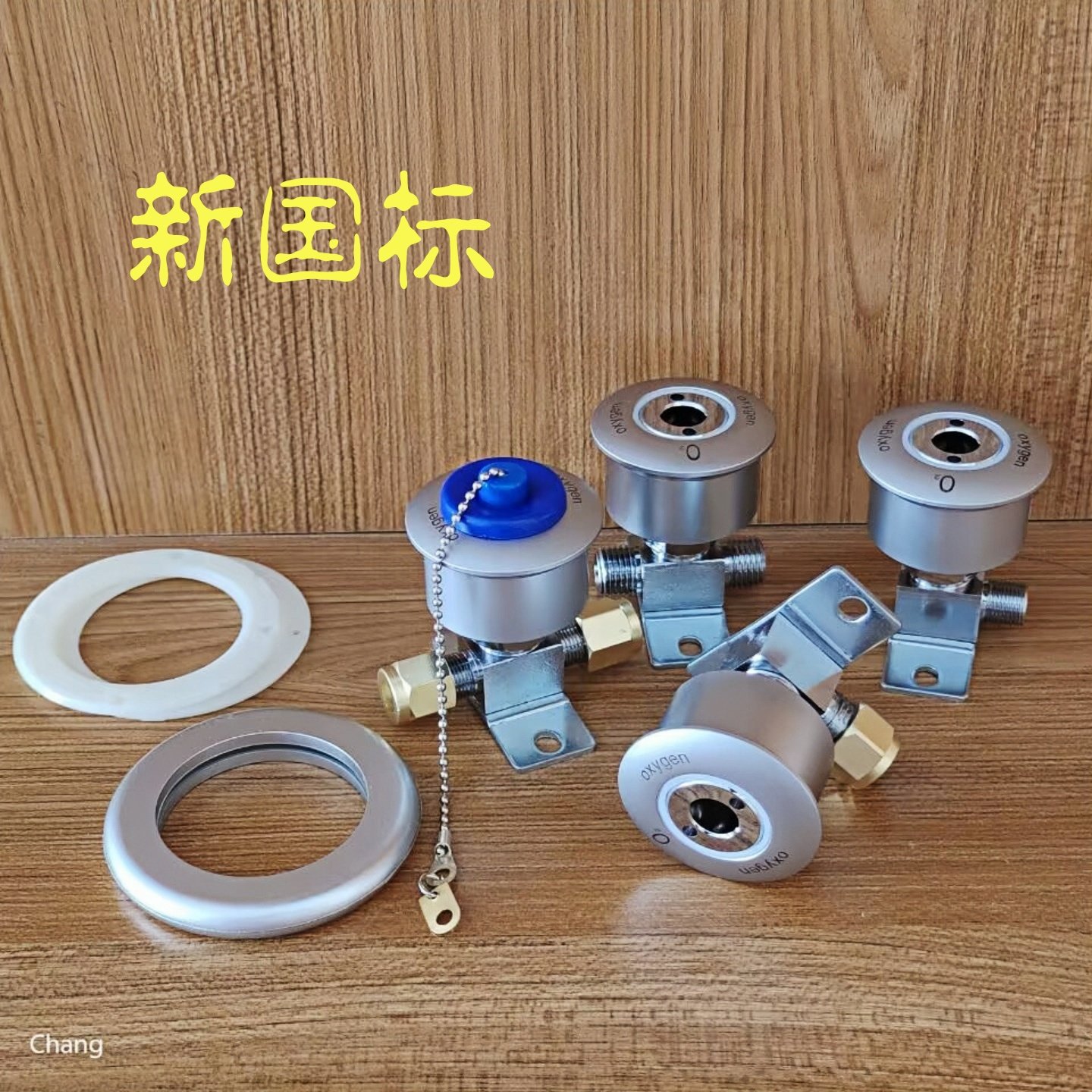 氧气终端新国标医院供氧系统吸引吸氧雾化插头氧气管道配件单双通,淘宝优惠券,粉丝福利购,淘宝优惠卷