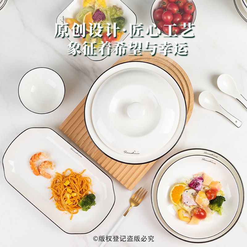 碗碟套装家用碗家用2023新款碗盘碗具轻奢餐具碗新居乔迁新碗套装,淘宝优惠券,粉丝福利购,淘宝优惠卷