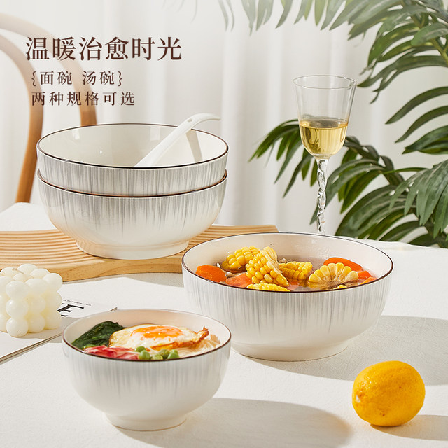 Look, this noodle soup bowl is indispensable at home