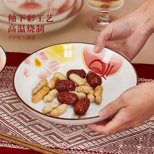 福字餐具盘子菜盘家用方盘圆盘鱼盘深盘碗盘陶瓷春节新年碗碟套装 - 图0