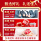 Medis Global Master Royal Red 3100g