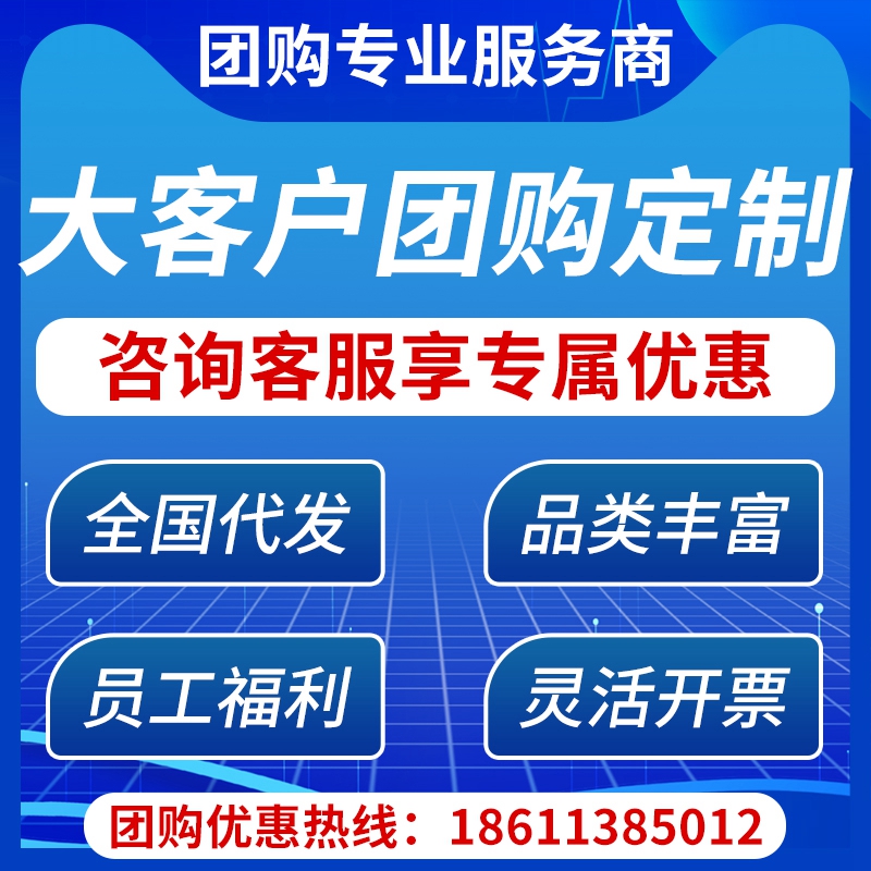 果园老农干果礼盒装坚果炒货春节年货节日送礼团购工会福利慰问品 - 图3