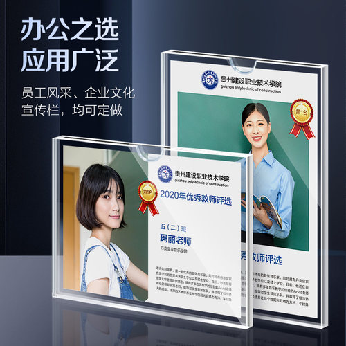 亚克力卡槽盒宣传栏广告牌定制塑料公告栏铭牌透明标识公示牌门牌插槽插纸照片A4亚克力板定制标签展示盒子 - 图2