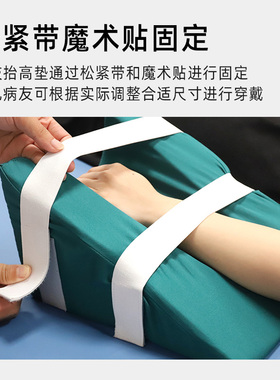 儿童款上肢术后抬高垫30度胳膊手臂垫三角体位垫少儿手腕骨折护理