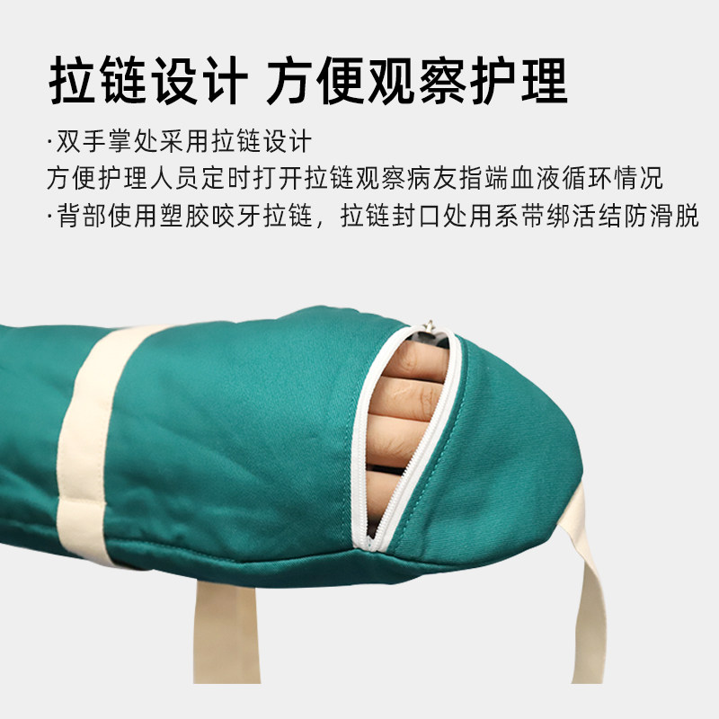 精神科病人约束衣坐位站位卧位椅用安全衣服棉布可活动养老院护理