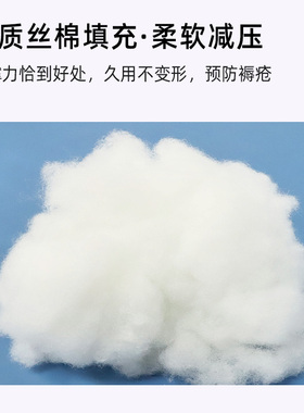 卧位老人良肢体位垫APN腰部