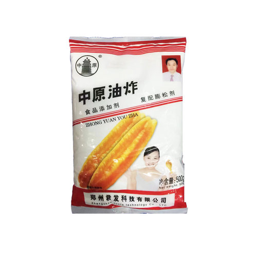 中原油炸专用 5包装 速发型面点复配膨松剂油条麻花即发粉油炸 - 图1