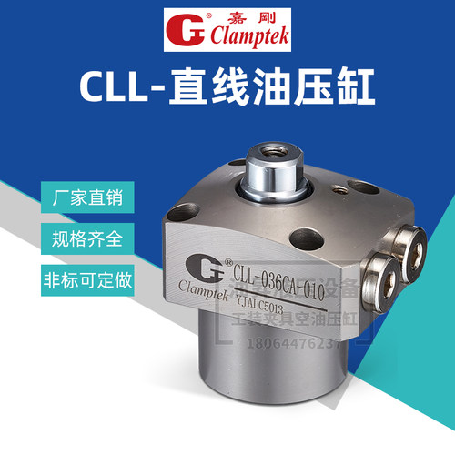 台湾嘉刚CLAMPTEK液压油缸CHTB-SD40-40N薄型油压缸HBC高压方形缸-图3