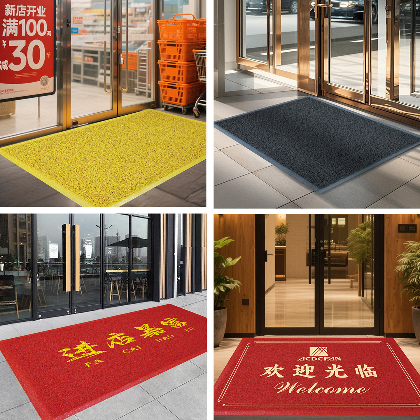黑黄进门地垫入户门垫门口丝圈脚垫压边商用地毯定制防滑垫脚踏垫,淘宝优惠券,粉丝福利购,淘宝优惠卷