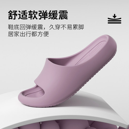 ECAC不臭脚拖鞋女款洗澡防滑静音浴室内室内家居家用防臭eva凉拖 - 图2