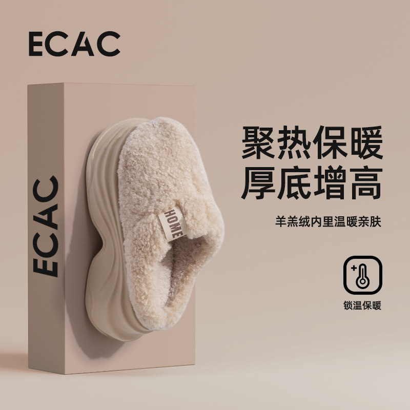 ECAC厚底增高棉拖鞋女款冬季外穿2025新款包头毛毛鞋加绒保暖棉拖 - 图0