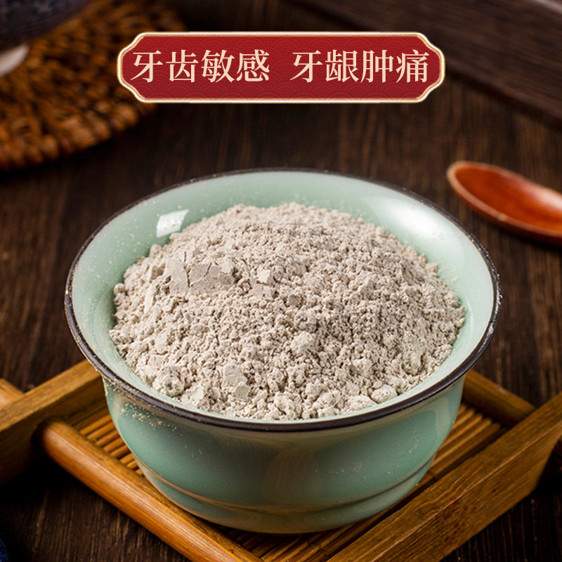 炮附刷牙粉倪海厦牙粉健龈牙膏青盐 恒鹿堂其他药食同源食品