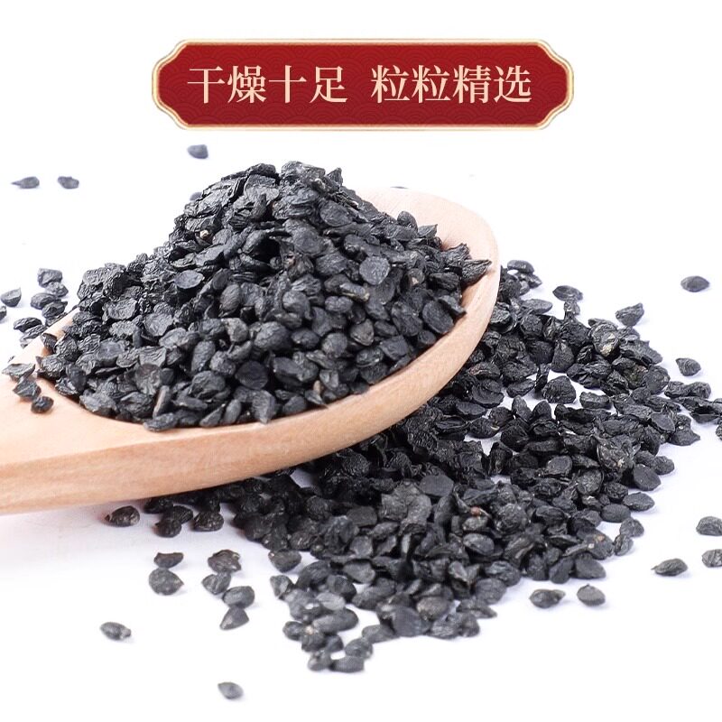 韭菜籽中药材官方旗舰店炒熟韭菜籽枸杞茶野生泡水喝的功效与作用