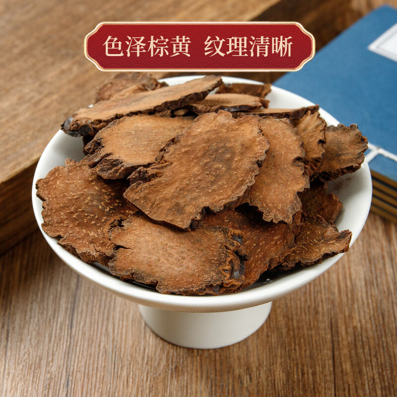  恒鹿堂其他药食同源食品