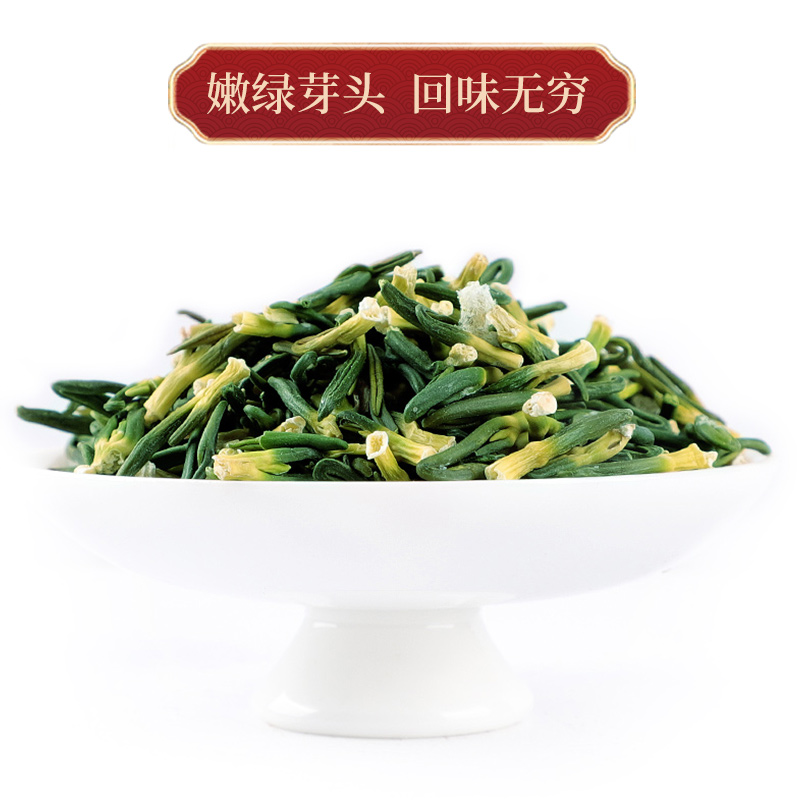 莲子心茯苓山楂茶中药材组合官方正品手工莲子芯茶泡水的功效作用 - 图2