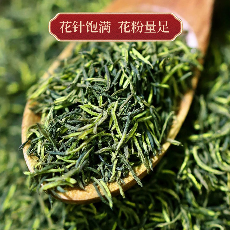 杜仲雄花茶张家界药材正品中药非特级中药材杜仲茶杜仲雄花的功效-图0