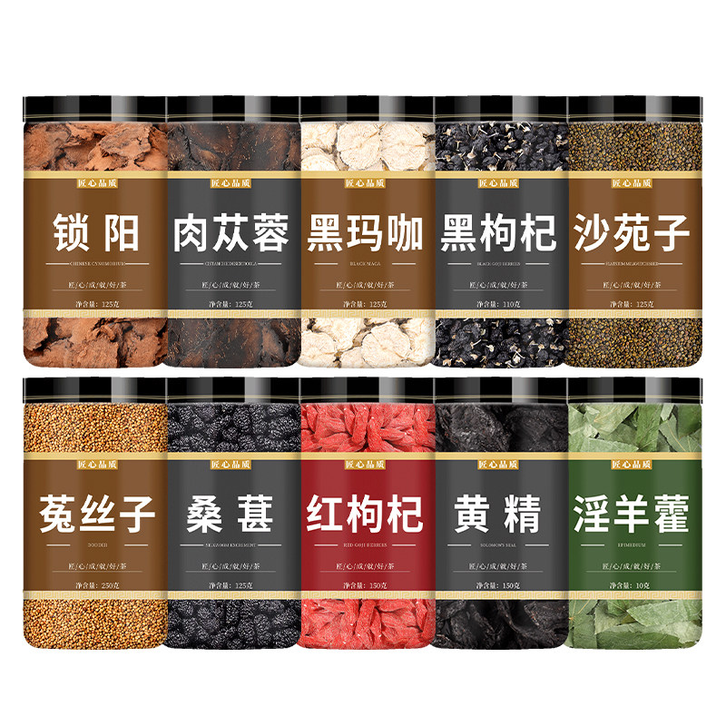  恒鹿堂其他药食同源食品