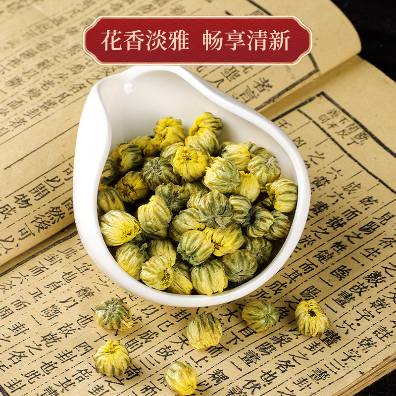 菊花金银花茶官方旗舰店菊花茶正品胎菊特级金银花非去火清热解毒 - 图0