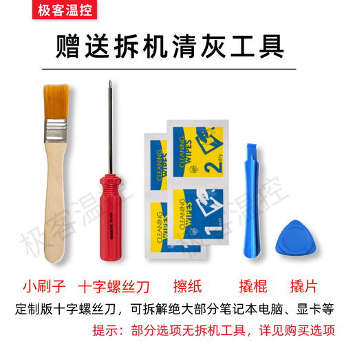 霍尼韦尔7950相变导热片 笔记本电脑相变硅脂cpu导热膏垫贴片材料 - 图2