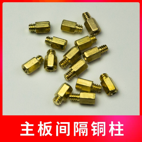 电脑机箱手拧螺丝 电源 硬盘螺丝风扇自攻丝主板铜柱装机螺丝大全 - 图0