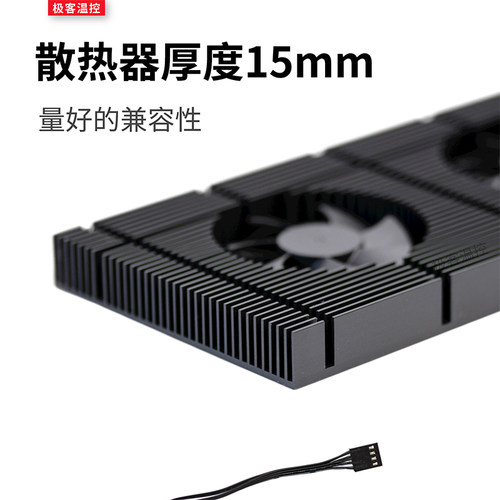 GK6显卡散背板热器RTX3090背板散热 风扇显存降温3080/3070散热器 - 图2