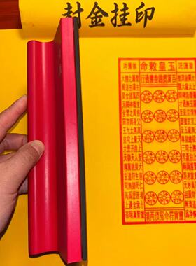 玉皇钱大号百万贯道家用品