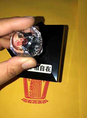 十相自在自动出油光敏材质