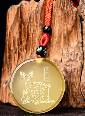 集雅轩宋韶光2026马年生肖属蛇灵鹿长春黄水晶聚财运转吉祥物吊坠