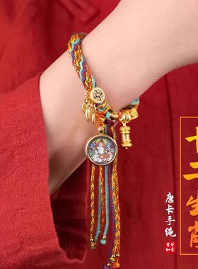 五台山唐卡藏式手绳十二生肖本命年民族风招财手链好运红绳男女