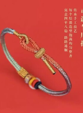 上岸手绳考试加油顺利中高考逢考必过幸运符手链毕业礼物男女手串