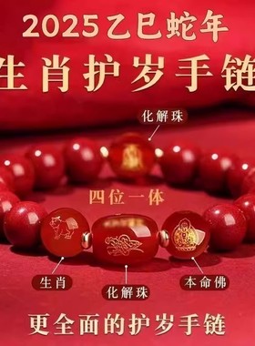 红绳上岸金刚结金丝线手工编织本命年男女情侣儿童大小可调节手链