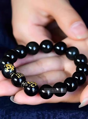 五行属水饰品黑色水晶黑曜石手串缺水补水泽节卦玄武水风井男手链