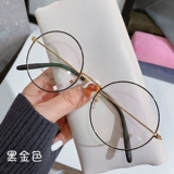 Онлайн с разбросанными поближением кадра с более близким зрением мужская супер -светость может быть оснащена определенной степенью объектива, глазами глаз, женской круглой коробкой корейской издание