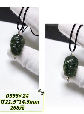 D396# 天然和田玉碧玉一念之间吊坠 一念成佛一念成魔锁骨链