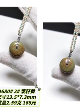 D680# 天然原矿绿松石平安扣吊坠 锁骨链 多款可选