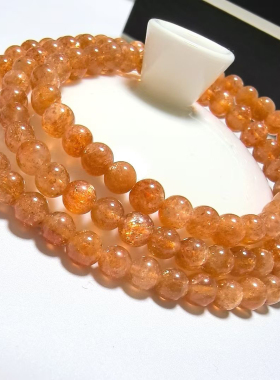 S563# 收藏级天然金草莓冰种金太阳三圈手链 5mm+ 重量20.63克