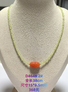 D464# 天然保山南红星球桶珠吊坠 滚运珠锁骨链 多款可选