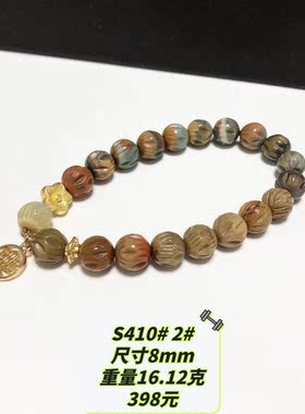 S410# 天然原矿阿拉善玛瑙百香籽单圈手链 多款可选