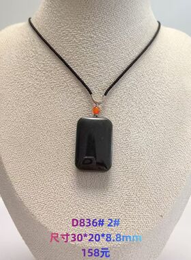 D836# 天然和田玉青玉无事牌吊坠锁骨链30*20*8.8mm 多款可选